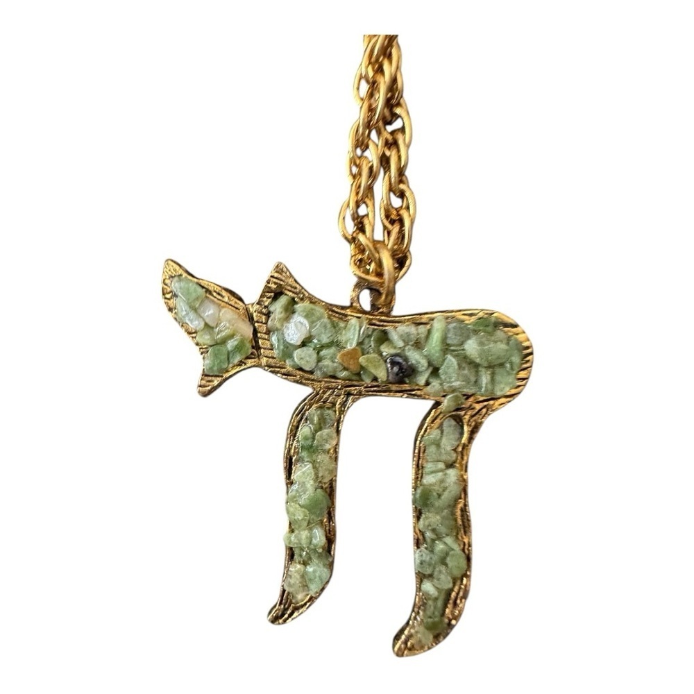 Vintage Judaica HAI CHAI with Jade Chips - Picture 8 of 9